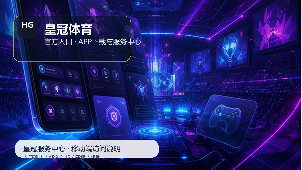 皇冠体育APP下载前准备:反馈材料